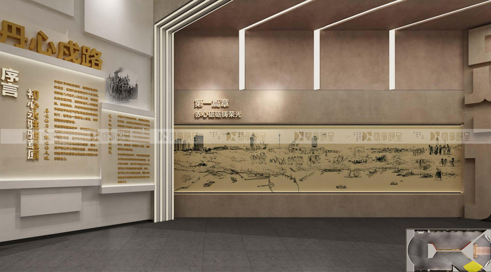 包西机务段职工教育基地设计方�?_29.jpg 包西机务段职工教育基地设计方�?_29.jpg